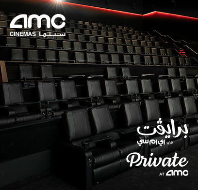 Private By AMC